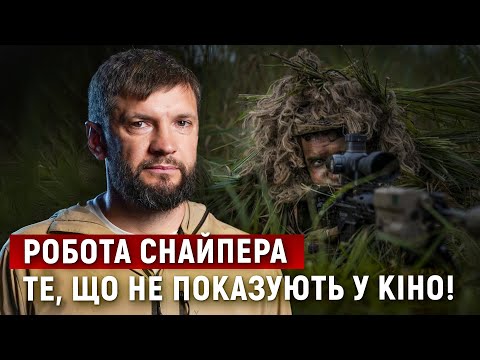 Видео: «Працює снайпер — ворожа піхота вже нікуди не йде!» — Євген Данканич