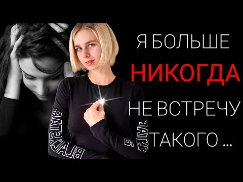 Видео: Как я жалею, что мы расстались! Любовная ломка. Как пережить расставание