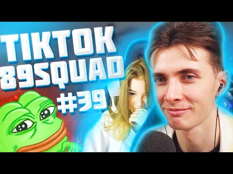 Видео: ХЕСУС СМОТРИТ: КРИНЖ ПОДБОРКА МЕМОВ ИЗ ТИКТОКА С 89-ЫМ СКВАДОМ | TIKTOK MEMES 89 SQUAD #38