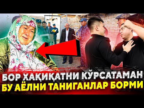 Видео: СРОЧНО СУРХОНДАРЁДАН КЕЛГАН АЁЛ НЕГА БУ АХВОЛГА ТУШИБ КОЛДИ ДАХШАТ...