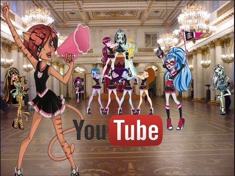 Видео: [Monster High] Клип - Гимн Ютуба