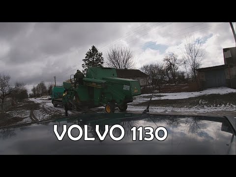 Видео: Комбайн Volvo 1130. Волочиськ Хмельницька обл. Зима продовжується