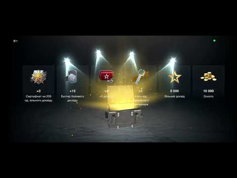 Видео: 🔥🔥🔥ПОТУЖНЕ🔥 ВІДКРИТТЯ _ВИЩІ_ХИЖАКИ♠️WOT🔥BLITz♠️