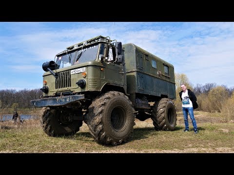 Видео: ГАЗ 66 ШИШИГА "СЛОН" самый проходимый дом на колесах!