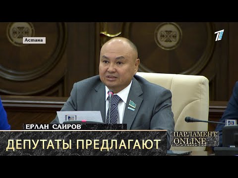Видео: Земля для народа, кредиты для бизнеса и частная охрана - новые идеи парламентариев