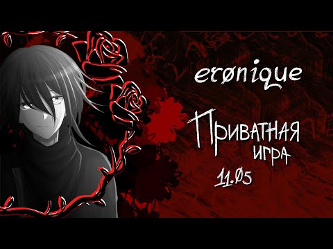Видео: я — смерть | danganronpa online: надэко акисэ (au) | eronique