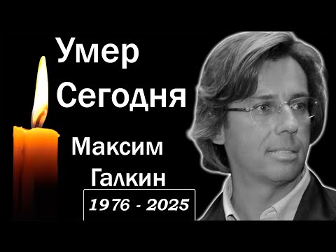 Видео: 5 легенд, ушедших из жизни сегодня...