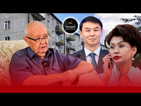 Видео: АЛМАТЫНЫҢ ӘКІМІ АЙ ҚАРАП ОТЫР МА? | КӘКЕН ҚАМЗИН | УАҚЫТ КӨРСЕТЕДІ…