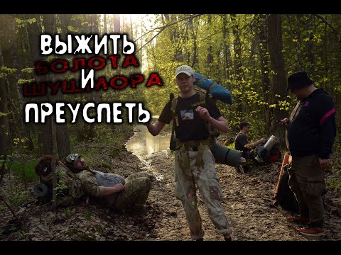 Видео: Вымираем с бодуна в АНОМАЛЬНОЙ зоне ШУШМОР.