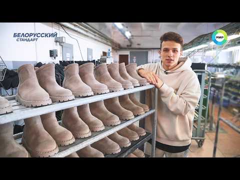 Видео: Как производят обувь, которую носит вся страна?