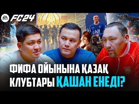 Видео: Қуат Хамитовтың “жылайтындайы” бар. “Мақтаарал” премьер-лигада аштан өледі – Арман Пірманов