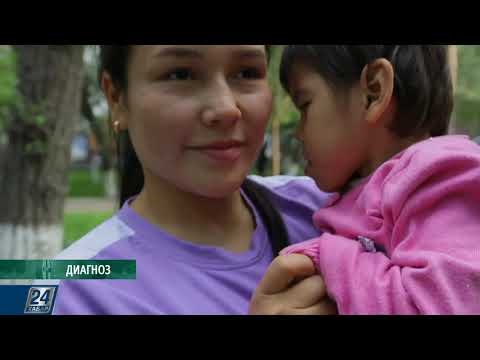 Видео: Диагноз І Балалар арасындағы А вирусты гепатит