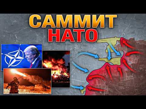 Видео: САММИТ НАТО В АНКАРЕ🏛️Логистика Под Ударом💥ОБОРОНА Петро-Ивановки Рухнула⚔️Военные Сводки 07.07.2026