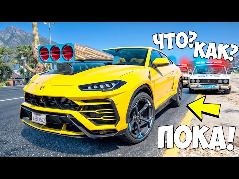 Видео: ЧИП НА МЕГА СКОРОСТЬ! ЗАТРОЛЛИЛ КОПОВ! УГНАЛ ЧИТ ТАЧКУ! БИТВА ВОРОВ ПРОТИВ КОПОВ В ГТА 5 ОНЛАЙН!