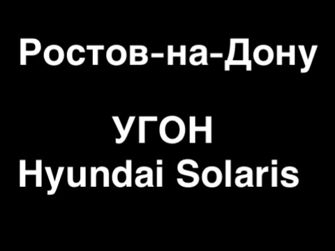 Видео: 173. Повреждения при попытке угона.