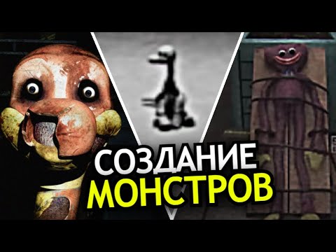 Видео: ВСЕ КАССЕТЫ с экспериментами Poppy Playtime! Как создавали монстров?