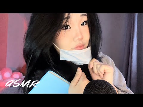 Видео: АСМР твоя СТАЛКЕРША В ШКОЛЕ 🖤 asmr stalker girl 💔 СТРАННАЯ ОДНОКЛАССНИЦА