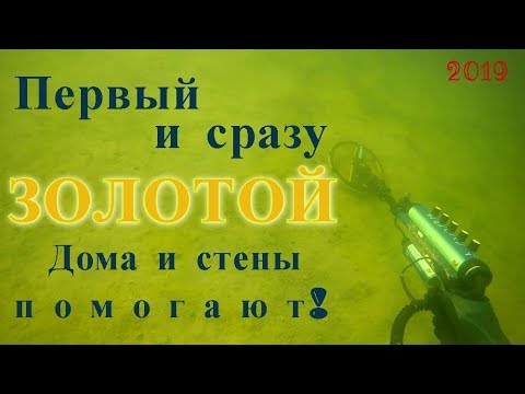 Видео: Это Вам не Черногория!ЗОЛОТО и СЕРЕБРО с первого раза!Поиск под водой с металлоискателем!