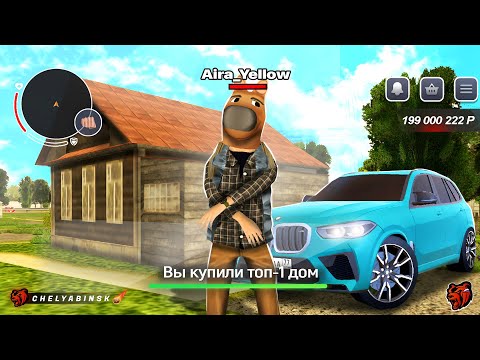 Видео: МЕЧТА ЛЮБОГО ПАЦАНА! ПЕРЕКУП BMW X5m и ТОП ДОМА / ФИЛЬМ ПУТЬ ПЕРЕКУПА на БЛЕК РАША#50 в BLACK RUSSIA