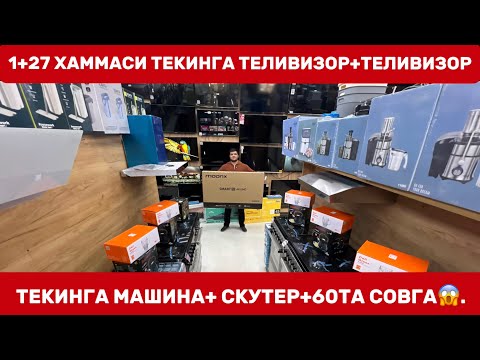 Видео: ФАКАТГИНА 5 КУН ХАЛИ БУНАКАСИ БУЛМАГАН 1+26 ТА СОВГА ТЕКИНГА ТЕЛИВИЗОР +ТЕЛИВИЗОР ФАКАТ ШОШИЛИНГ😱