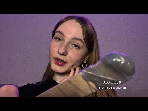 Видео: ☀︎ ASMR подравняем бороду и бровки ☀︎ уход за лицом ☀︎