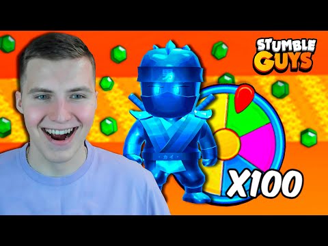 Видео: ОТКРЫТИЕ КОЛЕС НИНДЗЯ В СТАМБЛ ГАЙС!!! САМЫЙ ВЕЗУЧИЙ ДЕНЬ???