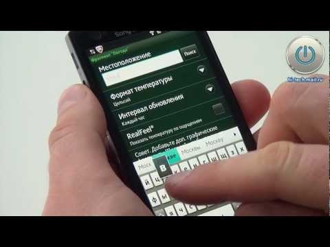 Видео: Предварительный обзор Sony Xperia P
