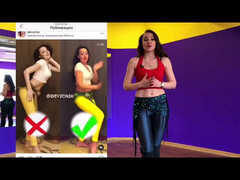 Видео: Восточный танец под песню Mustafa Sandal-Indir. Мастер класс по belly dance