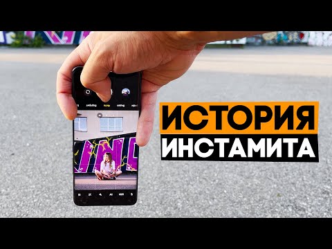 Видео: История одного инстамита и советы по мобильной фотографии! Снимаем на Xiaomi серии Mi11