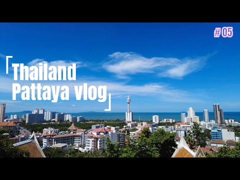 Видео: Таиланд. Паттайя. День 5 / Thailand. Pattaya. Day 5