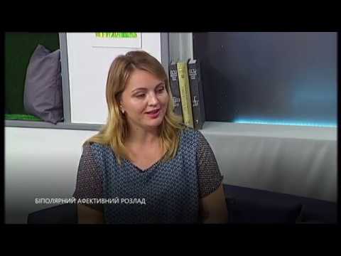 Видео: Людина з біполярним афективним розладом не може контролювати свій настрій