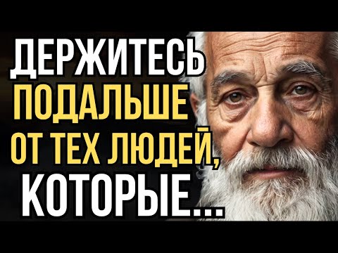 Видео: Мудро сказано! Жизненные Мудрые цитаты со смыслом, которые заставляют сильно задуматься