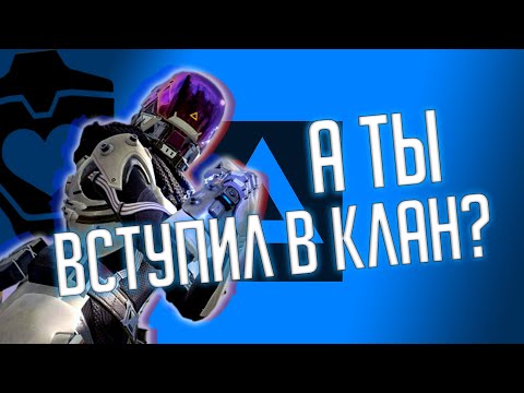 Видео: GameLife Халаты #37 \ Клан 6969 \ Razer? | Overwatch | APEX | CoD