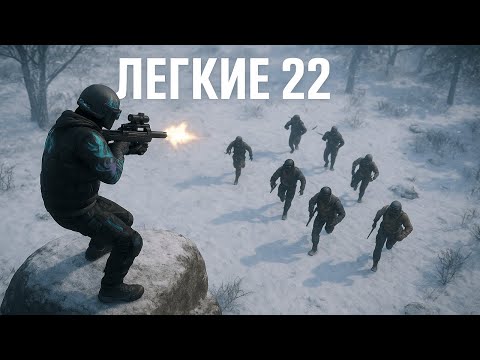 Видео: НОВЫЙ РЕКОРД! 22 ФРАГА! | PUBG