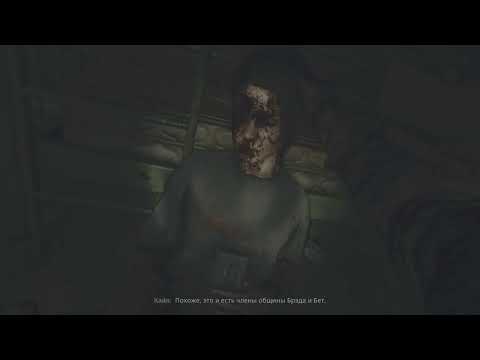Видео: Dying Light: The Beast - Прохождение 20