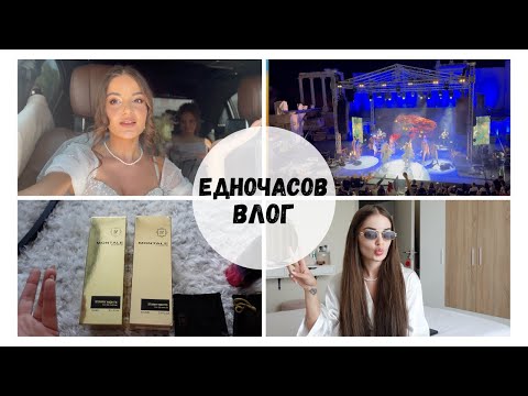 Видео: ЕДНОЧАСОВ МИШ-МАШ ВЛОГ 😂