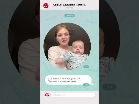 Видео: Саша — хороший папа❤️ Софья о жизни после выпуска | Мама в 16