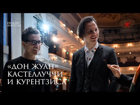 Видео: «Дон Жуан» Кастеллуччи и Курентзиса