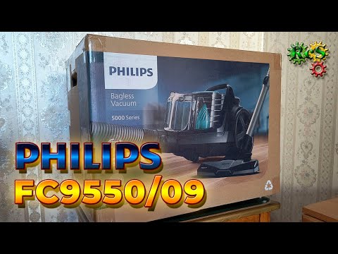 Видео: ➤ Пылесос PHILIPS FC9550/09 Серия 5000 ◉ Самая простая комплектация – отзыв и опыт использования