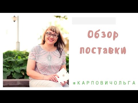 Видео: Очередной заказ по каталогу 17. Выгодные покупки по каталогу Фаберлик 17.Обзор заказа по каталогу 17
