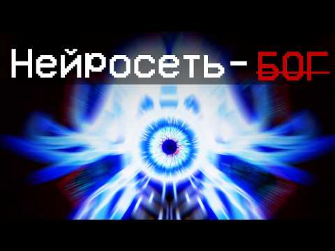 Видео: Бумер-шутер, предсказавший конец света