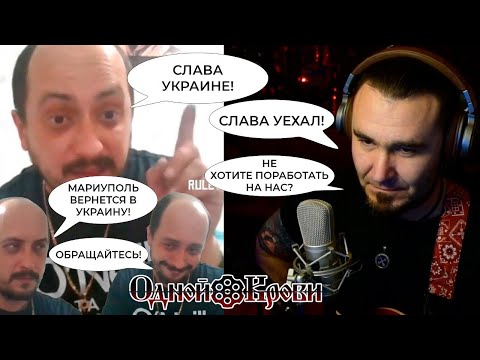 Видео: Экспресс вербовка. Стёпа жжёт!!!