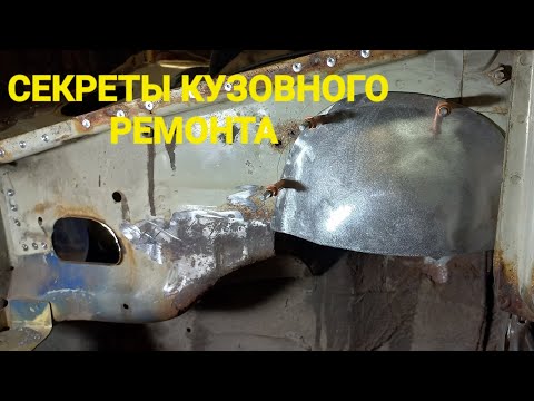 Видео: ИЗГОТОВЛЕНИЕ РЕМВСТАВОК ДЛЯ ПЕРЕДНЕГО СТАКАНА автомобиля.