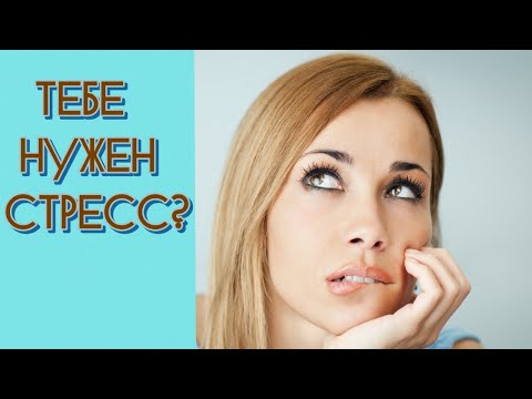 Видео: ПСИХО ЭМОЦИОНАЛЬНО НЕСТАБИЛЬНАЯ ДЕВУШКА