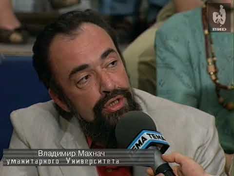 Видео: Тема (1995) 23.06.1995