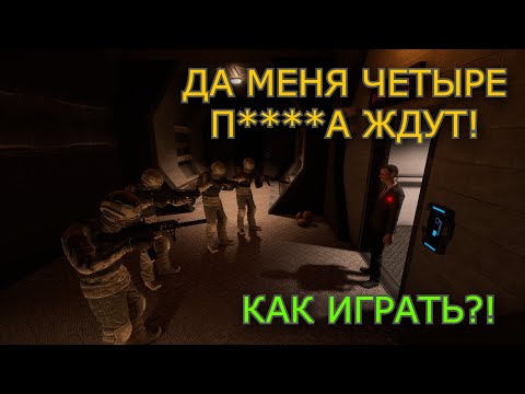 Видео: Наверное, им весело... Нарезка лучших моментов SCP:SL #68!