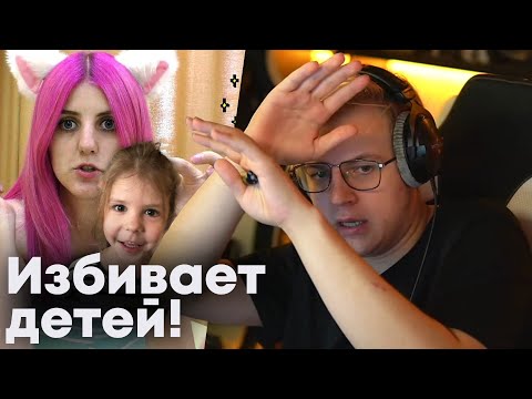 Видео: Диллерон рассказал Пятёрке всю правду про Миникошку и её отношения с детьми!