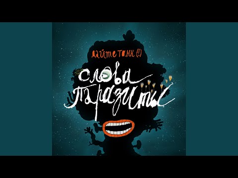 Видео: Ария зайца