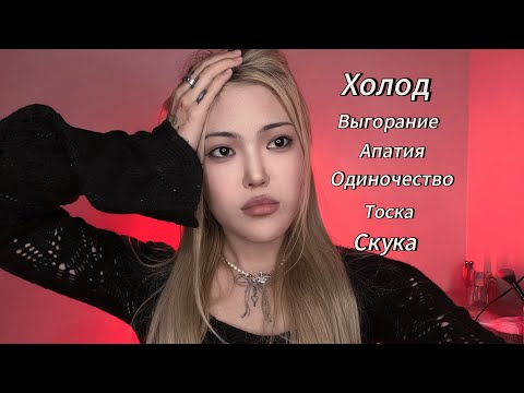 Видео: Как пережить осень | необычные осенние занятия и хобби