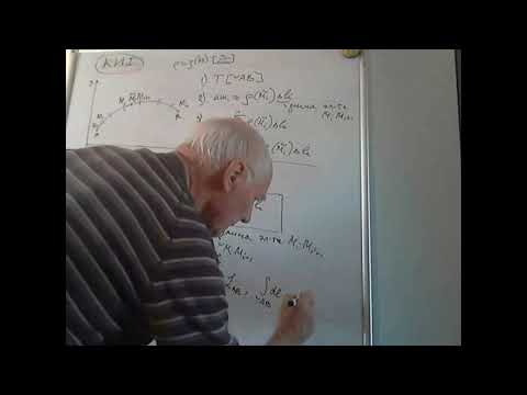 Видео: Криволинейный интеграл 1 рода